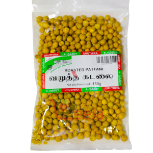 Uruthira Roasted Pattani